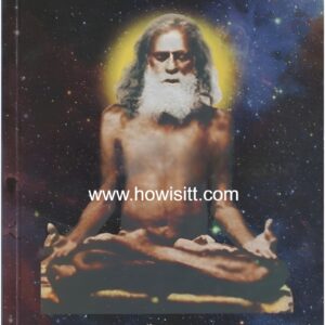 தத்துவ பரிசோதனை அன்னதான பலன் -- கடப்பை ஸ்ரீ பரமஹம்ச சச்சிதானந்த யோகீஸ்வரர் -- Thathuva Parisothanai Annathana Palan -- Fruits Of Annadanam (Tamil Book) -- by Sri Sachidananda Yogeeswarar -- Now 10% Off